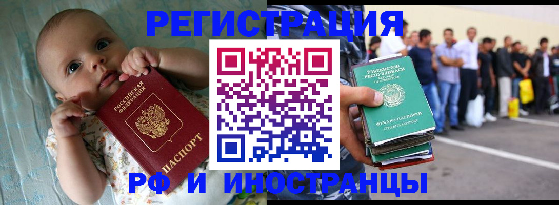 прописка в квартире в Кеми