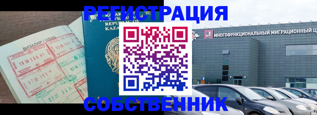 где прописаться в Кеми